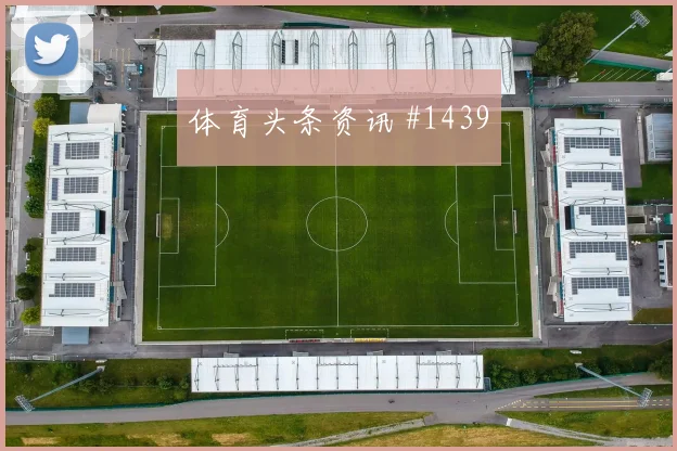 阿根廷阿尔及利亚争二形势进攻效率
